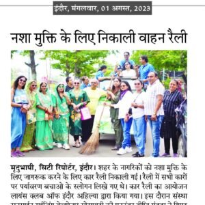 WhatsApp Image 2025-07-05 at 1.21.36 PM (1)