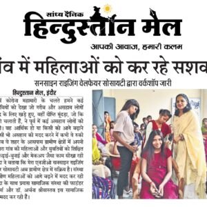 WhatsApp Image 2025-07-05 at 1.21.36 PM (2)