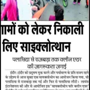 WhatsApp Image 2025-07-05 at 1.21.36 PM