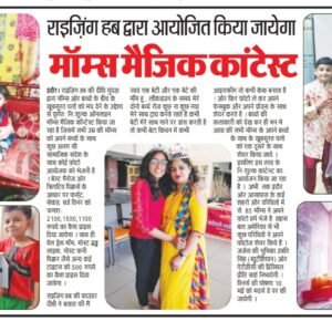 WhatsApp Image 2025-07-05 at 1.21.40 PM (1)